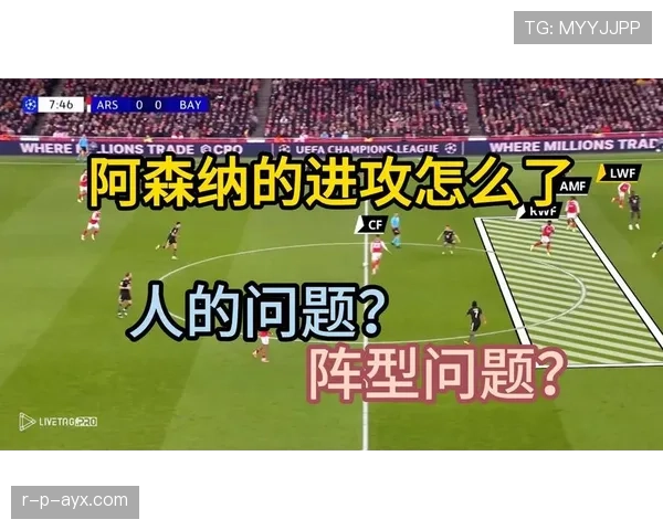 阿森纳的进攻问题,不是创造,而是把握机会 阿森纳的进攻问题,不是创造,而是把握机会